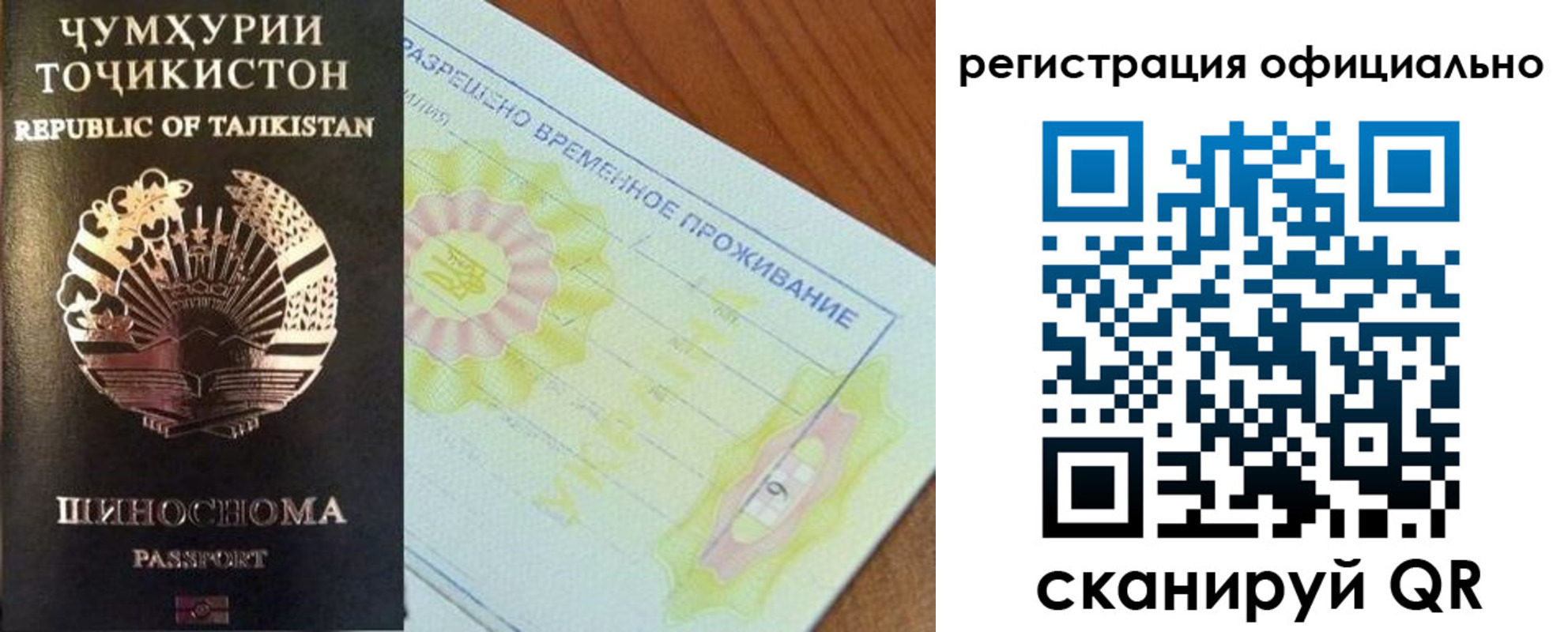 форма 3 в Пролетарске